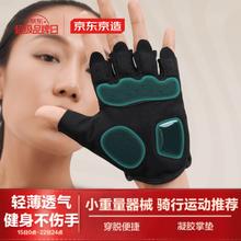 京东京造 手套运动男女 引体向上单杠骑行撸铁训练防滑半指手套 XL码