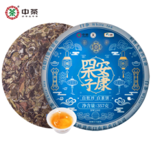中茶 白茶四季安康老树白牡丹老白茶紧压茶茶饼 单饼装357g*1饼