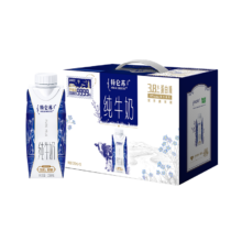 京东微信小程序、需购买券包：特仑苏 纯牛奶 梦幻盖 250mL×10包礼盒装*2件