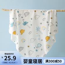 Joyncleon 婧麒 新生婴儿纯棉襁褓裹布包被春秋冬款用品 彩虹恐龙 85*85cm