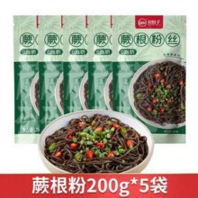 新希望旗下，川娃子 蕨根粉 200g*5袋