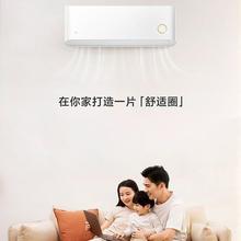 百亿补贴：Xiaomi 小米 KFR-35GW/D2A1 壁挂式空调 1.5匹