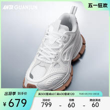 ANTA 安踏 冠军AG-G01丨男女户外休闲老爹鞋夏季缓震运动鞋112428805A