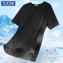 JEANSWEST 真维斯 防晒短袖T恤冰丝速干青少年学生运动户外钓鱼防晒纯色上衣 黑 4XL(推荐190-200斤)