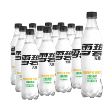 PLUS会员：Sprite 雪碧 无糖零卡 雪碧纤维+ 汽水 500ml*12瓶*2件