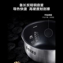 Midea 美的 稻香电饭煲4L家用多功能电饭锅智能IH大容量煮大功率一级能效