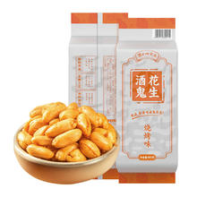 酒鬼 花生米烧烤味500g/袋