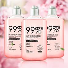 云朵小象 内衣洗衣液260ml