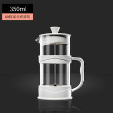 GIANXI 咖啡手冲壶家用煮咖啡过滤式器具冲茶器套装玻璃咖啡过滤杯法压壶 浅灰色 350.00ml
