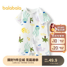 巴拉巴拉 新生儿衣服2024夏装舒适可爱208224133207