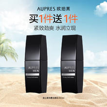 AUPRES 欧珀莱 俊士紧致醒活凝乳100ml*2