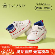 TARANIS 泰兰尼斯 学步鞋软底棉布鞋机能鞋