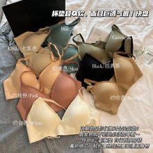 Ubras 夏季无痕果冻内衣女小熊聚拢无钢圈文胸上托防下垂运动睡眠胸罩