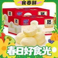 Kong WENG 港荣 蒸蛋糕 奶香味 480g*2件