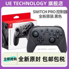 Nintendo 任天堂 NS Pro手柄 NS原装PRO手柄 全新原装正品 海外版 香港直邮 现货