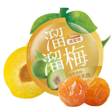 LIUM 溜溜梅 蜂蜜味青梅 60g（任选6件）