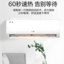 AUX 奥克斯 空调 1.5匹  新能效三级 空调挂机   (KFR-35GW/BpR3AQE1(B3))挂壁式