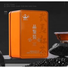 碧雾山   小老枞正山小种红茶50g