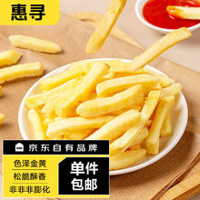 惠寻 京东自有品牌 原切拌盐脆薯条1包 休闲食品 开袋即食