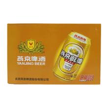 燕京啤酒 鲜啤 24听*330ml 小麦啤罐装聚会宴会自饮啤酒