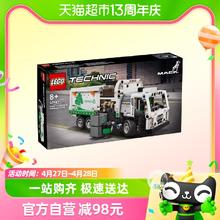 88VIP会员：LEGO 乐高 Mack® LR Electric 垃圾车42167儿童拼插积木玩具8+
