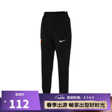NIKE 耐克 男青少年户外简约日常舒适百搭休闲运动裤长裤 FQ0706-010 L