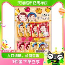 FUJIYA 不二家 吸吸果冻香橙&黄桃&草莓&芒果味624g*1袋儿童零食糖果冰镇