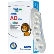 witsbb健敏思无敏维生素ad小样7粒装
