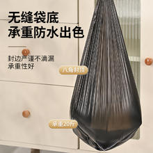 恒淼 黑色商用垃圾袋 1卷20只手提