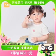 巴拉巴拉 女宝宝短袖t恤婴儿女童24年新款夏季透气上衣棉打底休闲