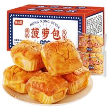 签到+官补2元 比比赞菠萝夹心包300g一箱