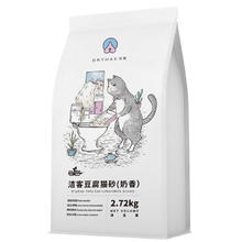 京东PLUS：DRYMAX 洁客 豆腐猫砂 奶香味 2.72kg