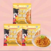 南山婆 沙县拌面 3袋
