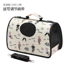 KimPets 笼子外带旅行包 S（建议0-4斤内宠物）
