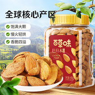 百草味 奶油味巴旦木 400g罐装