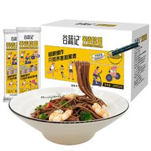 BAIXIANG 白象 荞麦面0脂肪面条40%荞麦杂粮粗粮拌面荞麦挂面200g*8包