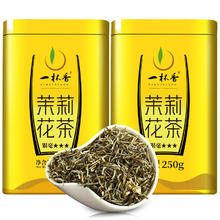 百亿补贴：一杯香 茶叶2023新茶茉莉花茶浓香型2罐共500g花草茶春茶盒装散茶