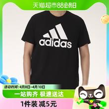 88VIP会员：adidas 阿迪达斯 短袖男款训练健身运动半袖圆领休闲T恤GK9120