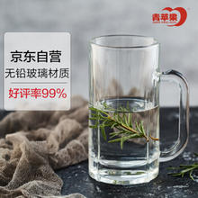 青苹果 玻璃水杯茶杯EZ2233单层带把