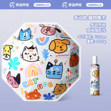 彩虹房子 儿童三折晴雨两用伞 安全反光条 手动款