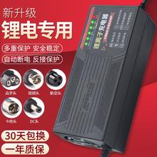 悟俏迪 全新自动断电电量显示充满灭灯款电动车锂电池充电器三元铁锂快充 精品款48v6a 输出电压58.8v 品字头
