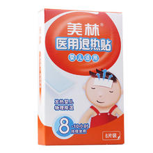 Mellin 美林 医用退热贴6片 婴幼儿退热贴