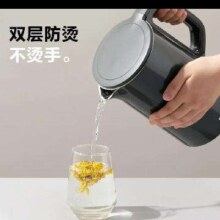 18点18分：苏泊尔（SUPOR）电水壶热水壶电热水壶 304不锈钢水壶 双层防烫全钢无缝开水壶烧水壶SW-15J626 1.5L