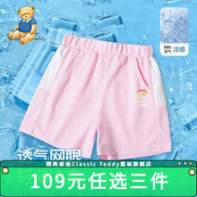 精典泰迪 女童裤子儿童短裤