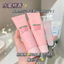 luckyfine脱毛膏100ml