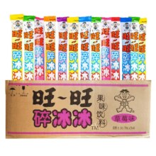 21日10点、限1500件、聚划算百亿补贴：旺旺棒 棒冰可吸果冻 20只