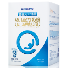 合生元（BIOSTIME）【官方直营】贝塔星A2版幼儿配方奶粉3段法国进口12-36个月 900g*3罐
