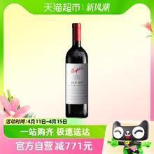 88VIP会员：Penfolds 奔富 澳洲进口Bin407赤霞珠干红葡萄酒750ml