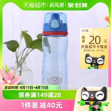 THERMOS 膳魔师 夏季杯子塑料水杯户外便携茶杯学生成人大容量随行杯700ml