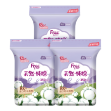 FREE卫生巾夜用组合 高端纯棉系列超薄透气350mm*4片*3包 呵护敏感肌